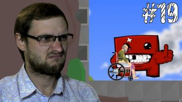 Happy Wheels Прохождение ► Не мой сегодня день ► #19