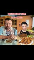 приятного аппетита #еда #хобби #кухня #johannelja #@Эля 