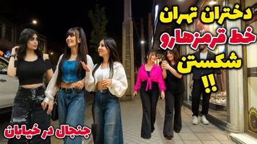 This Is Real IRAN's night life 🇮🇷 Street walk in TEHRAN City in Autumn ایران