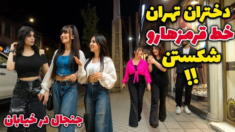 This Is Real IRAN's night life 🇮🇷 Street walk in TEHRAN City in Autumn ایران