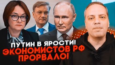 💥МІЛОВ: військові витрати ЗЖЕРЛИ ВСЕ! 2026 рік стане жахом! Банкіри відкрито кричать про катастрофу