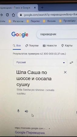 Рад за него 🤤 Fake! #переводы #реки