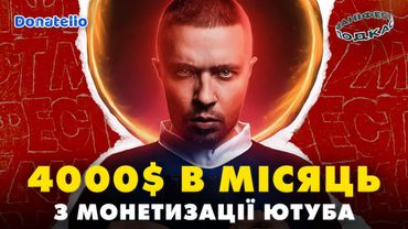 🎙 Blogmayster про трукрайм та гроші на українському ютубі — Страшне, Свєрхдєржаву і ОЗІД