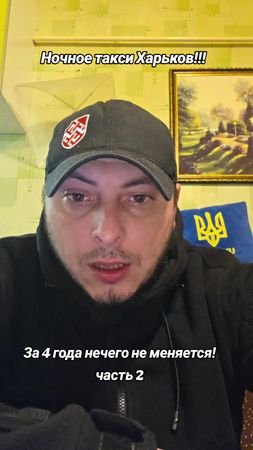 За четыре года не чего не меняется Харьков!