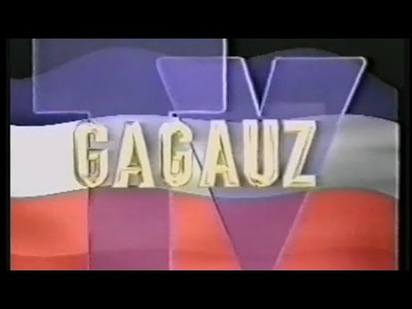 Фрагменты заставок телеканала "GRT" (Гагаузия) (Ранее КТВ, GTV) конца 80-x, начала 90-х, середины90х