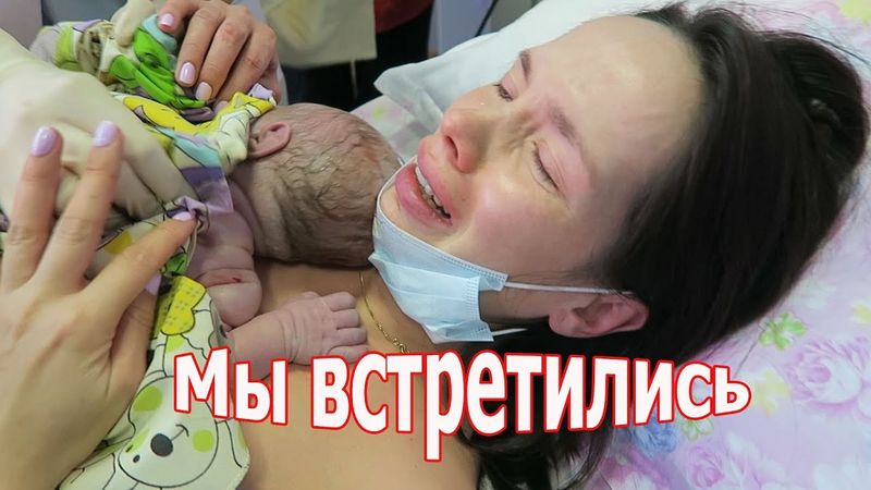 VLOG: Встреча с нашим сыночком / Роды в Алматы