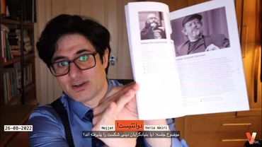 Persian_2Atheists_Veria Amiri_26-07-2022 دوآتئیست - وریا امیری-آیا بنیادگرایان شکست را پذیرفته اند؟