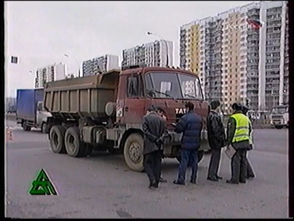 Дорожный патруль (Россия, 29.11.2002)