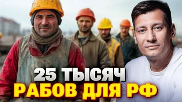 Северокорейцы в России: от сборки дронов до фронта — цена диктаторского братства