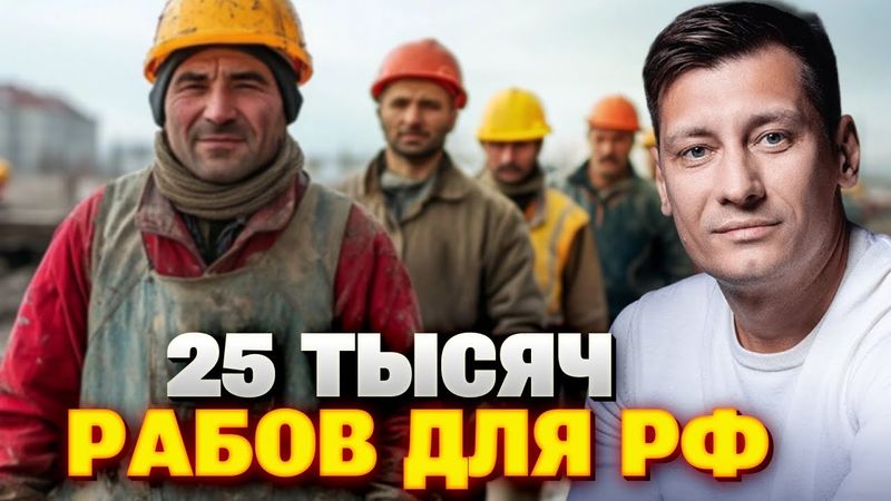 Северокорейцы в России: от сборки дронов до фронта — цена диктаторского братства