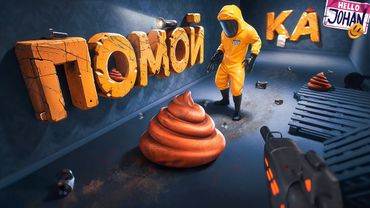 Всратые игры ( Backrooms (2) / Who's at the door )