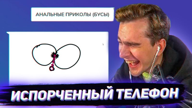 БРАТИШКИН ИГРАЕТ В СЛОМАННЫЙ ТЕЛЕФОН С 89 СКВАДОМ #4