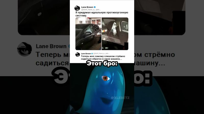 Гениальный ход 🤪