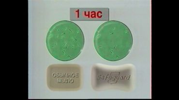 Короткий рекламный блок (ОРТ, 07.07.1997) (3)