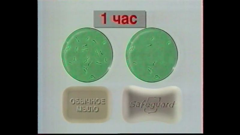 Короткий рекламный блок (ОРТ, 07.07.1997) (3)