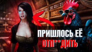 ГОВОРЯЩИЙ ПЕТУХ УЧИТ ПИКАПУ В SKYRIM (СКАЙРИМ С НЕЙРОСЕТЬЮ)