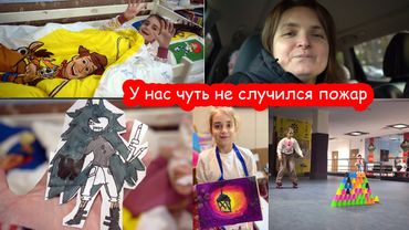 VLOG Очень классный сюрприз