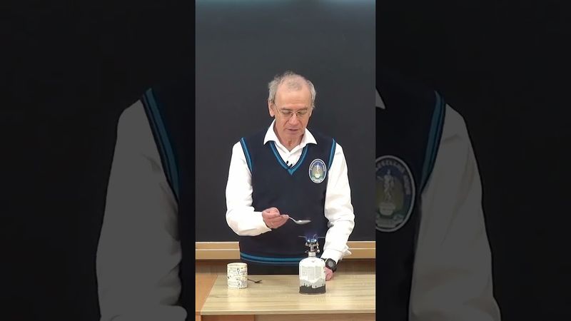 Вода в раскаленной ложке