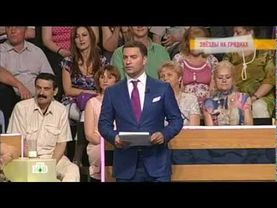 Николай Агурбаш в  Говорим и показываем «Звезды на грядках»