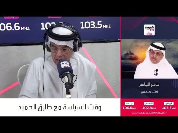 الجاسر: عودة سوريا ولبنان دولًا مستقرة ومنتجة خطوة محورية لإعادة تشكيل الشرق الأوسط