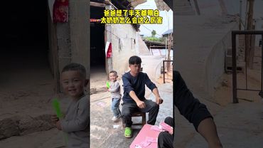 How did my great-grandmother find out? #funny#cute #baby