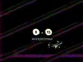 Анонс программы "Русское лото" (НТВ, 2007)