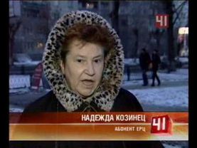 Городской дозор о возросших суммах на квитанциях