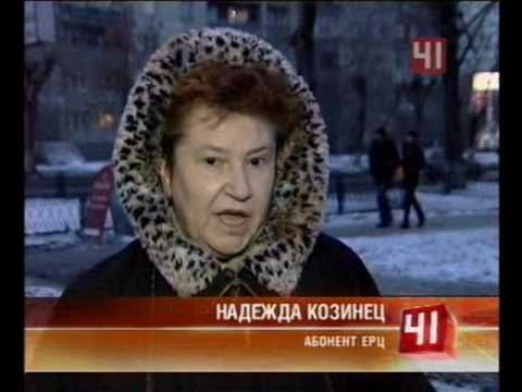 Городской дозор о возросших суммах на квитанциях