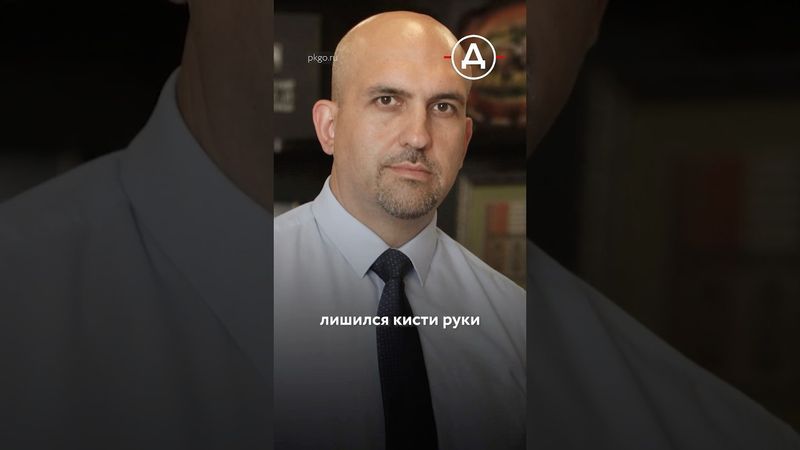 Мэр-взяточник лишился руки