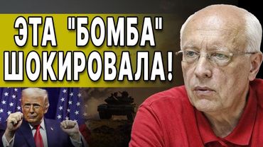 РЕШЕНИЕ, КОТОРОЕ ЛОМАЕТ ВСЁ! СОСКИН: ЧАСЫ ПЕРЕЛОМА ЗАПУЩЕНЫ! СОБИРАЮТ СРОЧНЫЙ СОВБЕЗ!