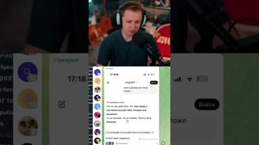 помогла #стинт #stint #stintik #прикол #реакция