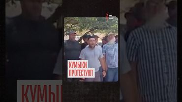 Москва распродает земли кумыкского народа