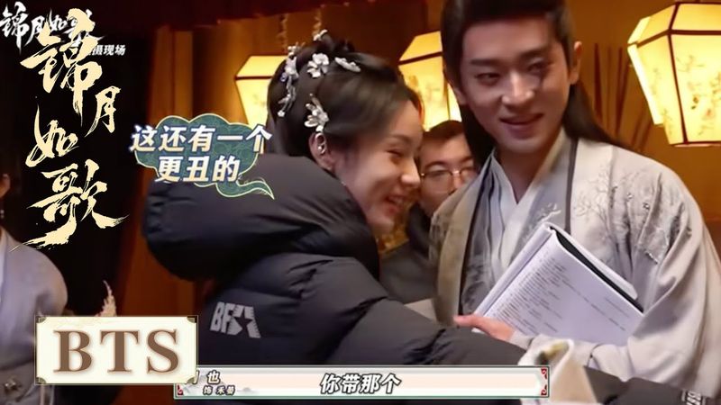 BTS | 禾晏肖珏“面具舞”时刻到，更有“我喜欢月亮但月亮不知道”名场面～【锦月如歌 Legend of The Female General】 #ZhouYe #ChengLei