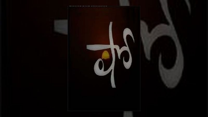 Show | Full Length Telugu Movie | Manjula, Surya