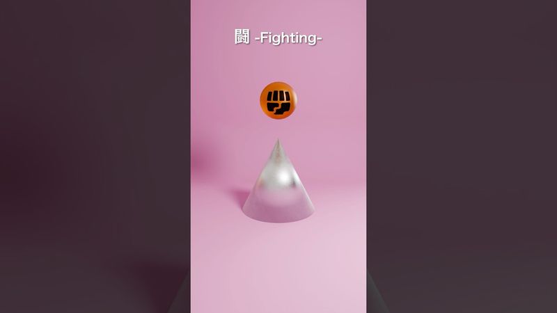 3D CG Physics Simulation #blenderanimation #ポケポケ #pokemon