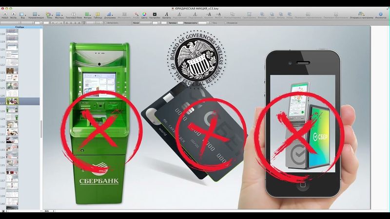 Невозможный платёж !  Разбор мошеннической схемы платежей.