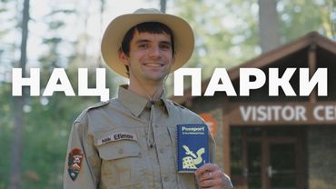 Вот почему американцы не путешествуют