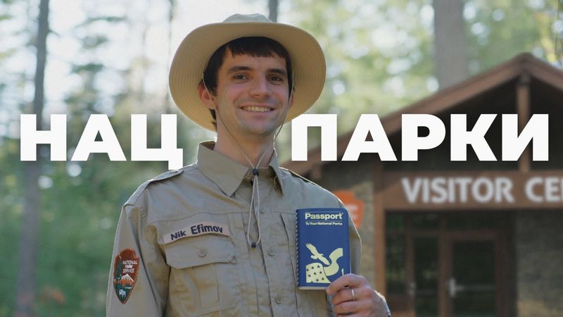 Вот почему американцы не путешествуют