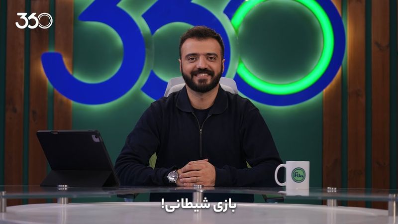 فان ۳۶۰ با ابوطالب | قسمت پانزدهم: بازی شیطانی!