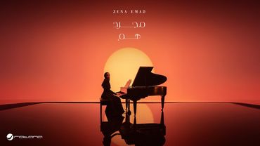 Zena Emad - Mujarrad Hamm | Official Music Video 2025 | زينة عماد - مجرد هم