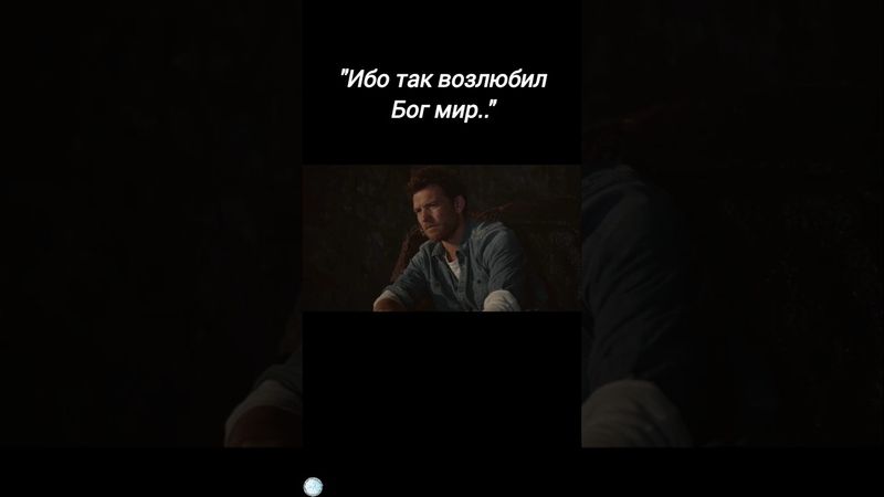 Смысл жертвы Иисуса Христа🤍