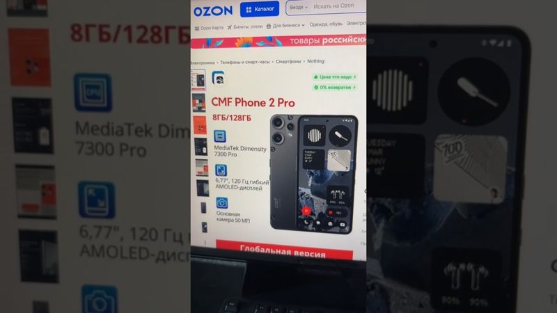 ОТЛИЧНЫЙ ТЕЛЕФОН ЗА 15000 РУБЛЕЙ!