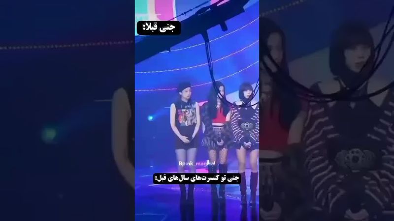 جنی الان🔥🎀#shorts #blackpink #bts #بی_تی_اس #بلک_پینک #jennie #جنی #تهیونگ #جونگ_کوک #اکسپلور #suga