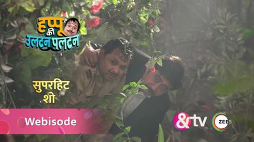 HAPPU KI ULTAN PALTAN | हप्पू और बेनी ने की अपनी सास और कमिश्नर की जासूसी!