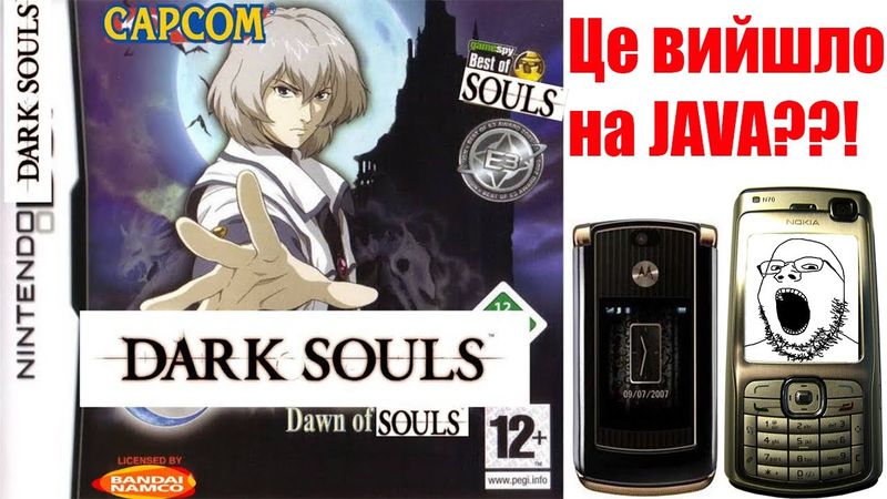 Castlevania: Dawn of Sorrow - в спробах перевершити ідеал...