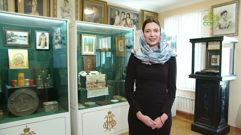 Хранители памяти. Музей императора Николая II. Часть 5