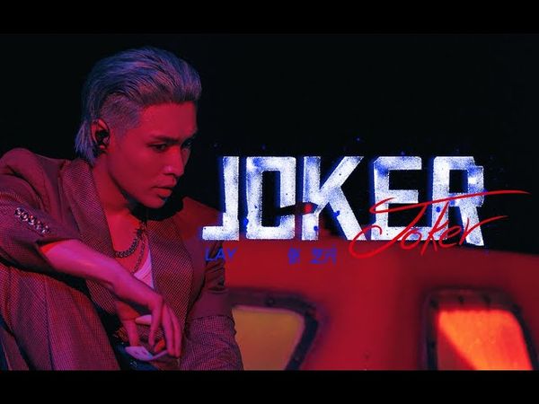 LAY - JOKER PERFORMANCE #FIREWORK