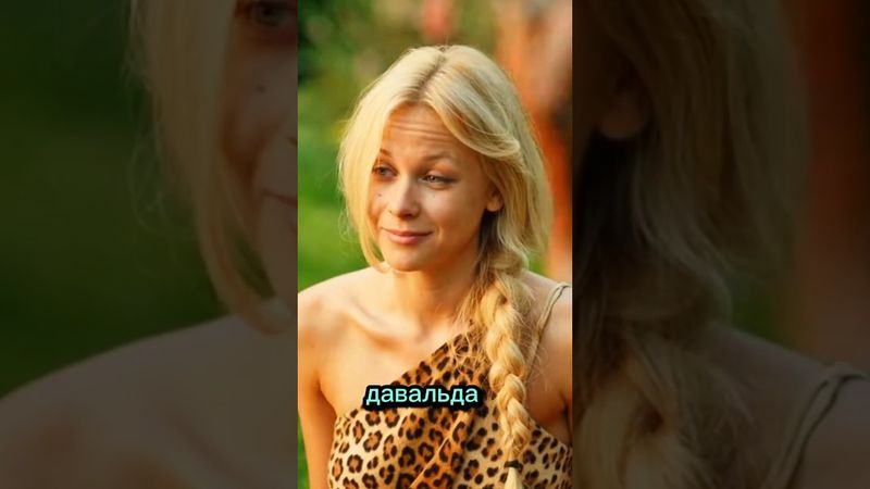 ЛОГОВО ДАВАЛЬДЫ😂 #каменныйвек #прикол