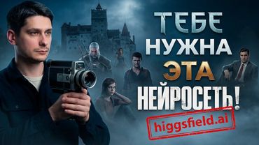 Самая реалистичная нейросеть для генерации видео в киношном стиле — обзор