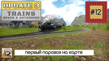 Captain of Industry. Обновление 3. Третья пятилетка #12